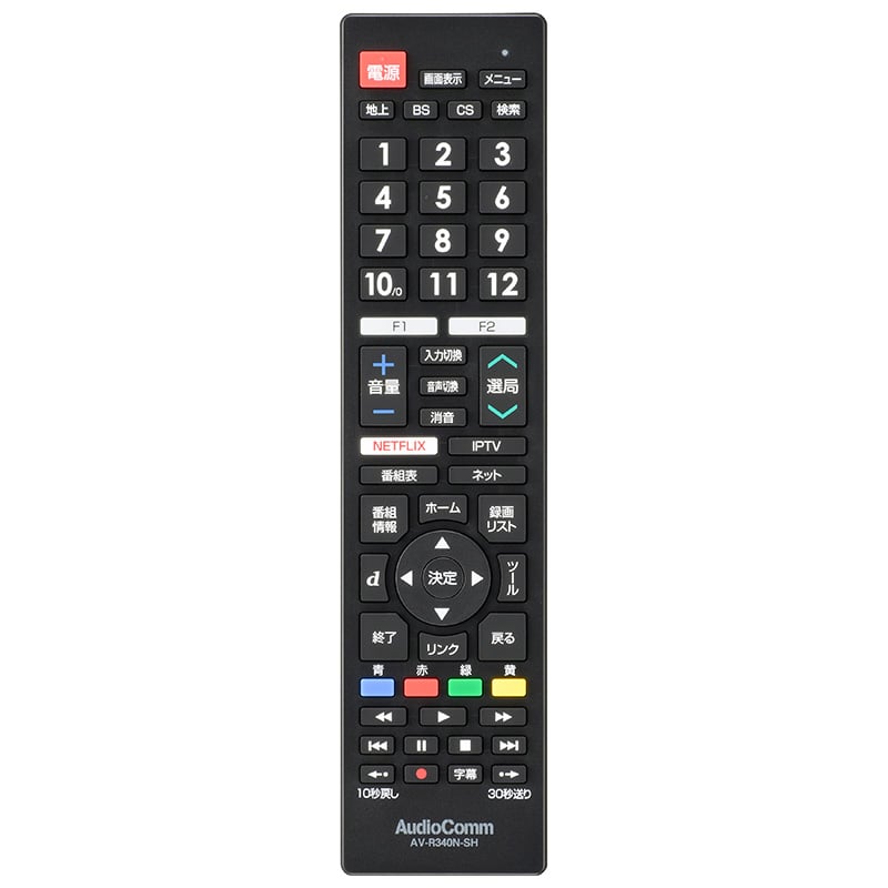 オーム電機 AV-R340N-SH 03-5911 AudioCommシャープアクオス専用テレビリモコン(ご注文単位1袋)【直送品】