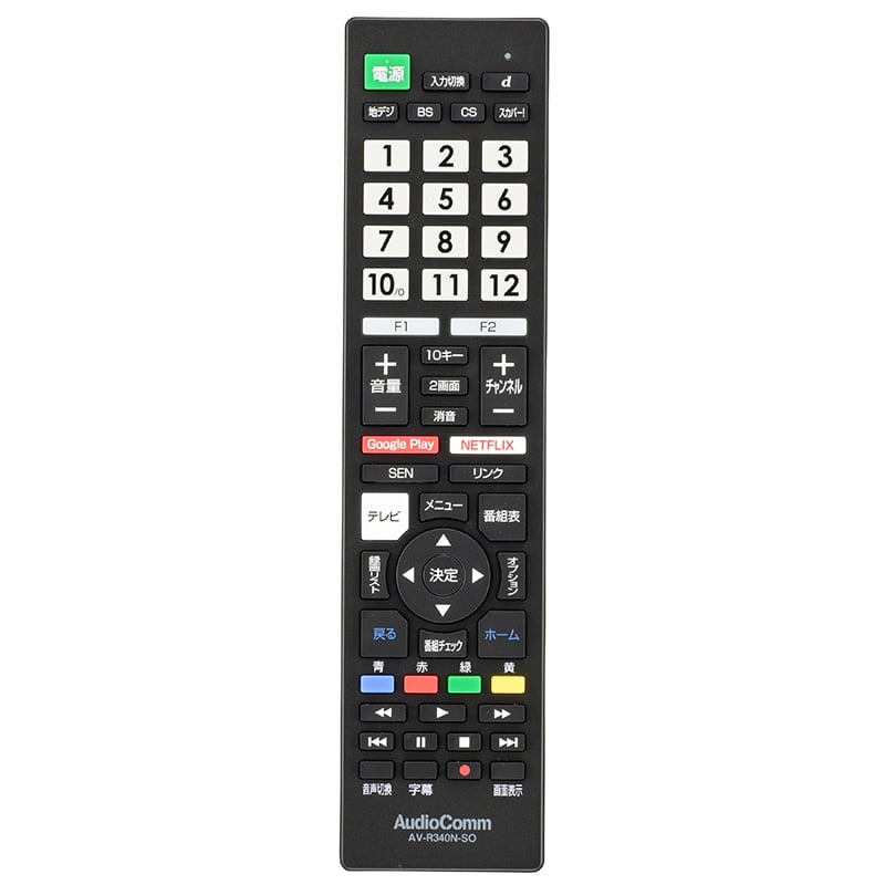 オーム電機 AV-R340N-SO 03-5915 AudioCommテレビリモコン ソニーブラビア専用(ご注文単位1袋)【直送品】