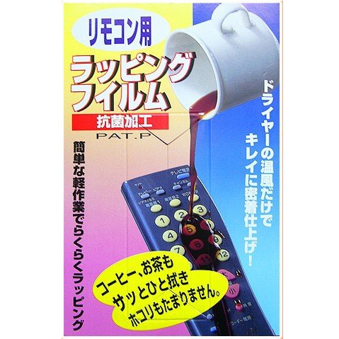 オーム電機 RF-4Lサイズ 03-6357 東洋マーク研究所 リモコンフィルム L 3枚入り(ご注文単位1袋)【直送品】
