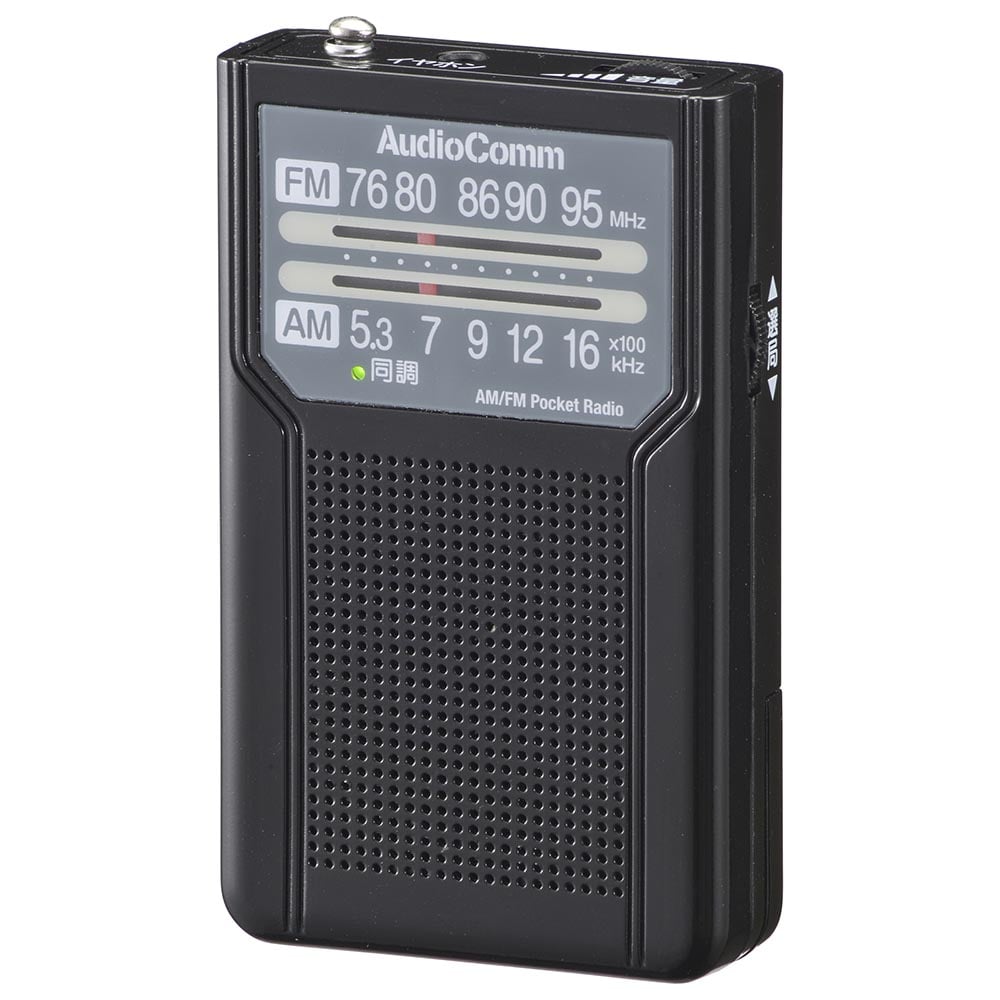 オーム電機 RAD-P136N-K 03-7272 AudioComm AM/FMポケットラジオ 電池長持ちタイプ ブラック(ご注文単位1袋)【直送品】