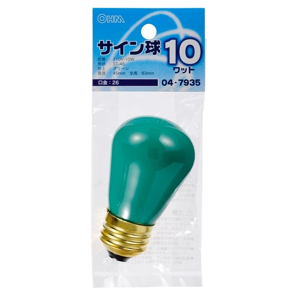 オーム電機 LB-ST4610-G 04-7935 サイン球 10W グリーン(ご注文単位1袋)【直送品】