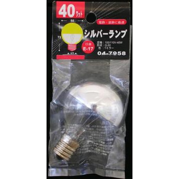 オーム電機 LB-G5740T-SL 04-7958 シルバーランプ G50 E17 40W(ご注文単位1袋)【直送品】