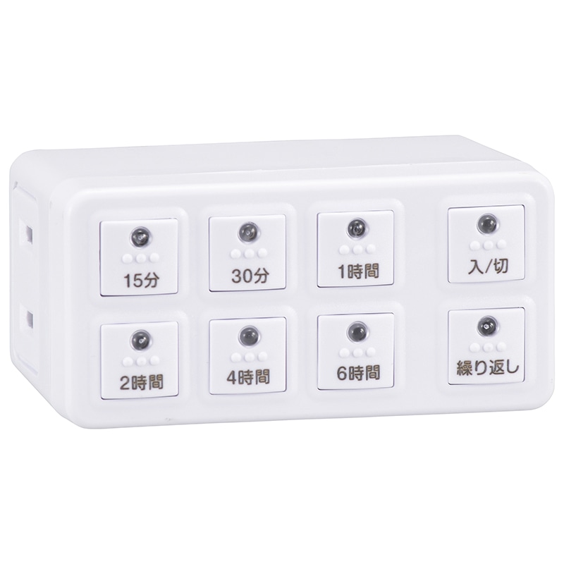 オーム電機 HS-AB6H 04-8883 ボタン式デジタルタイマーAB6H(ご注文単位1袋)【直送品】