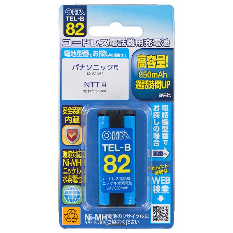 オーム電機 TEL-B82 05-0082 コードレス電話機用充電池TEL-B82 高容量タイプ(ご注文単位1袋)【直送品】
