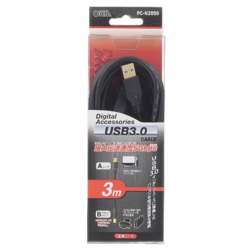 オーム電機 PC-N2059 05-2059 USB3.0ケーブル黒 3m（ご注文単位1袋）【直送品】