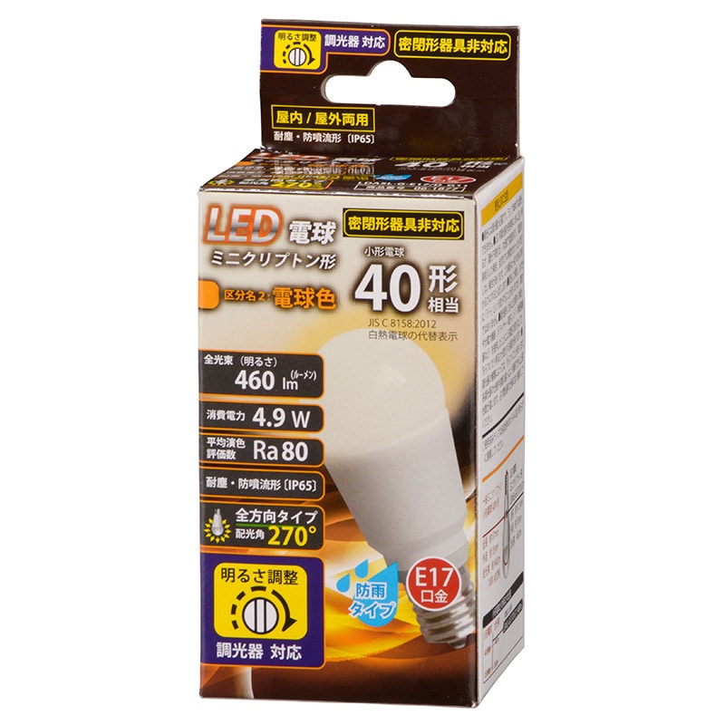 オーム電機 LDA5L-G-E17/DG11 06-1877 LED電球 ミニクリプトン形 E17 40形相当 調光器対応 防雨タイプ 電球色(ご注文単位1袋)【直送品】