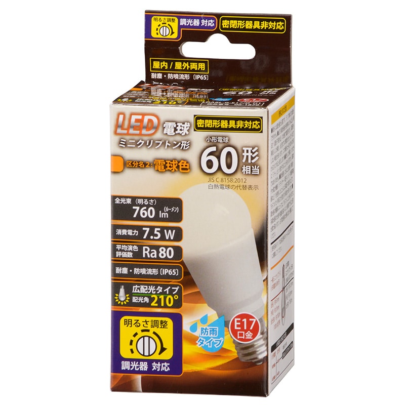 オーム電機 LDA8L-G-E17/DH11 06-1879 LED電球 ミニクリプトン形 E17 60形相当 調光器対応 防雨タイプ 電球色(ご注文単位1袋)【直送品】