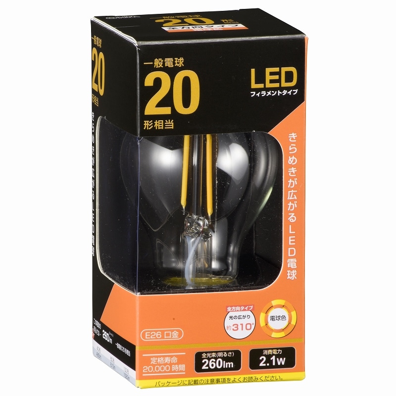 オーム電機 LDA2LC6 06-3461 LEDフィラメントタイプ電球 E26 20形相当 電球色(ご注文単位1袋)【直送品】
