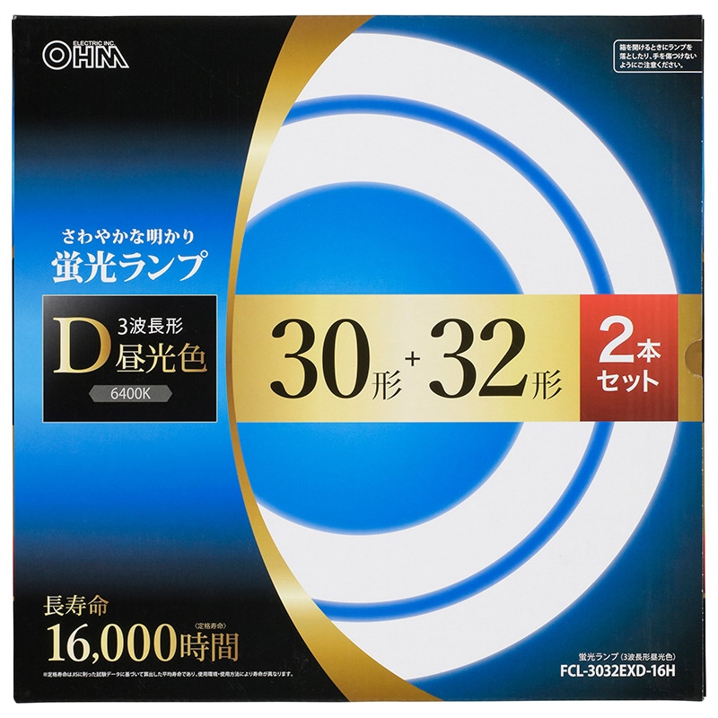オーム電機 FCL-3032EXD-16H 06-4528 丸形蛍光ランプ 30形+32形 3波長形昼光色 長寿命タイプ 2本セット(ご注文単位1袋)【直送品】