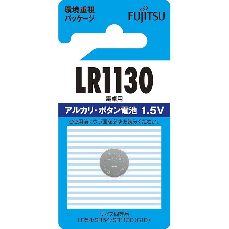 オーム電機 78661 07-6567 富士通 アルカリボタン電池 LR1130 1.5V(ご注文単位1袋)【直送品】