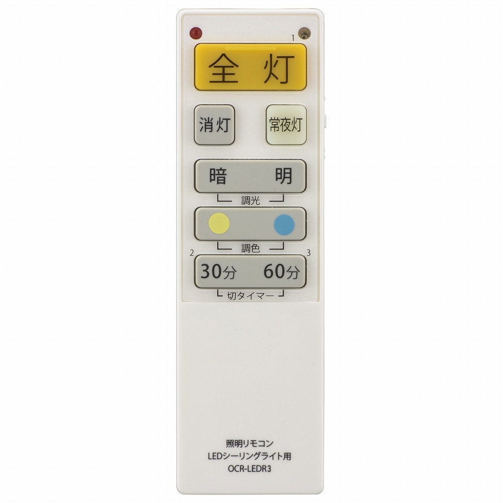 オーム電機 OCR-LEDR3 08-3097 LEDシーリングライト専用照明リモコン 国内9メーカー対応 調光機能対応（ご注文単位1袋）【直送品】