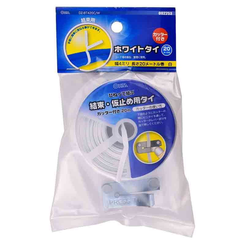 オーム電機 DZ-BT420C/W 09-2253 ホワイトタイ 20m巻き カッター付き(ご注文単位1袋)【直送品】