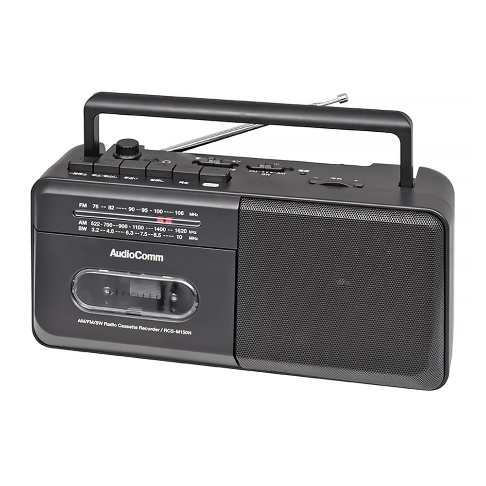 オーム電機 AudioComm モノラルラジカセ AM/FM/SW 1個（ご注文単位1個）【直送品】