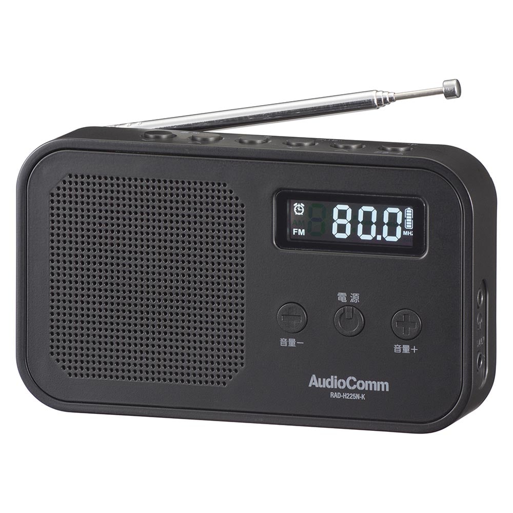 オーム電機 AudioComm 2バンドハンディラジオ ブラック 1個(ご注文単位1個)【直送品】