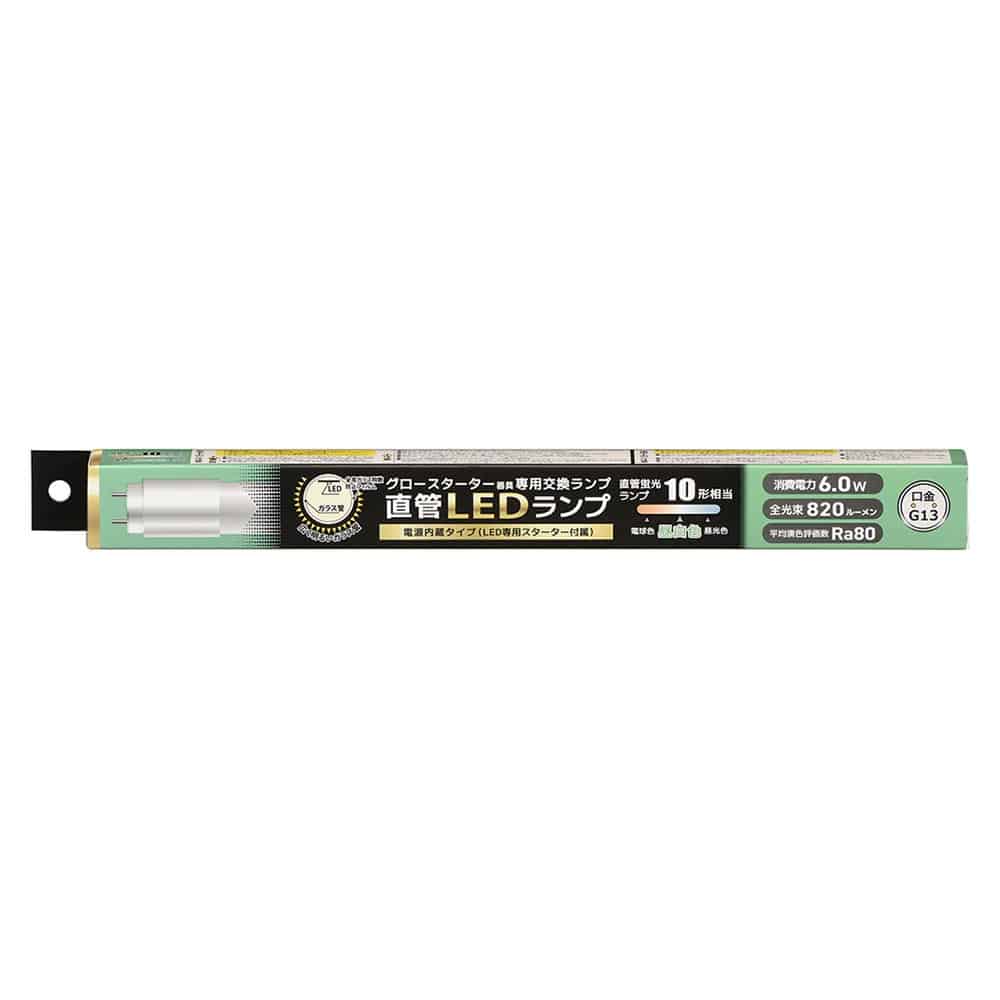 オーム電機 直管LEDランプ 10形相当 G13 昼白色 グロースターター器具専用 片側給電仕様 1個（ご注文単位1個）【直送品】