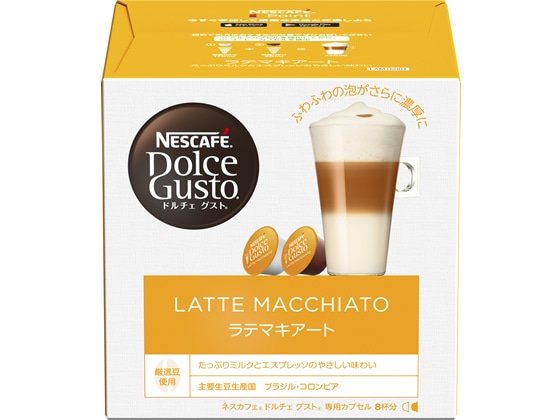 ネスレ ネスカフェ ドルチェ グスト 専用カプセル ラテマキアート 8杯分 1箱※軽(ご注文単位1箱)【直送品】