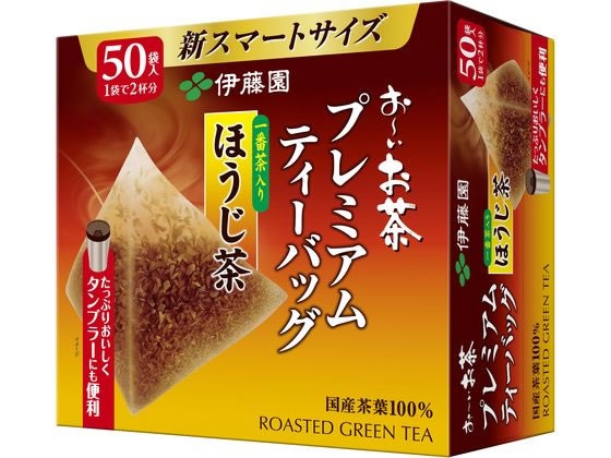伊藤園 お~いお茶プレミアムティーバッグ ほうじ茶 50袋 1箱※軽(ご注文単位1箱)【直送品】