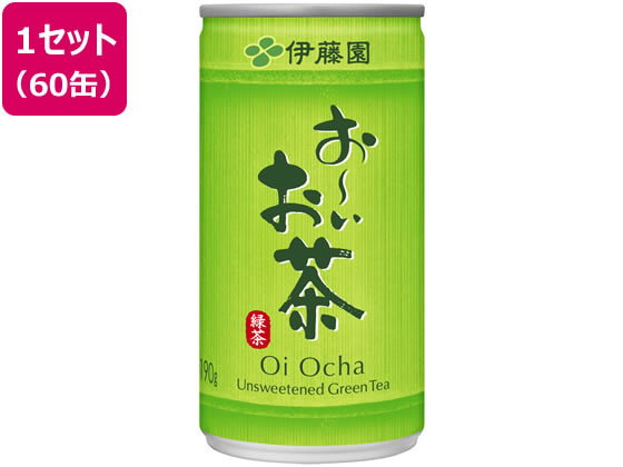 伊藤園 お~いお茶 緑茶 190g×60缶 1セット※軽(ご注文単位1セット)【直送品】