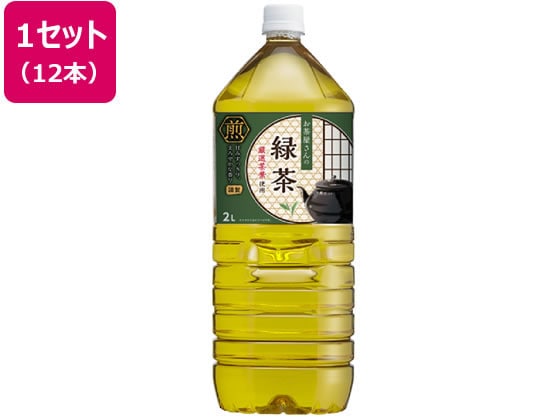お茶屋さんの緑茶 2L 12本 1セット※軽(ご注文単位1セット)【直送品】