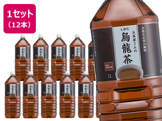 お茶屋さんの烏龍茶 2L 12本 1セット※軽(ご注文単位1セット)【直送品】