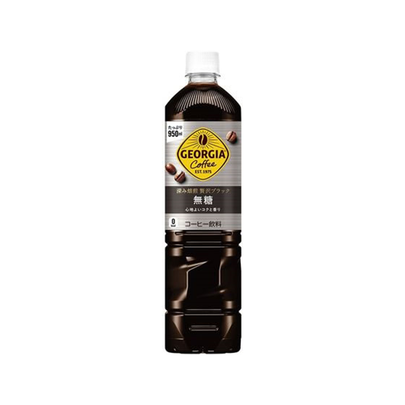 コカ・コーラ ジョージア 深み焙煎贅沢ブラック 無糖950ml 1本※軽(ご注文単位1本)【直送品】