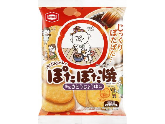 亀田製菓 ぽたぽた焼 さとうじょうゆ味 2枚×10個入 1袋※軽(ご注文単位1袋)【直送品】