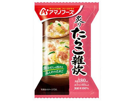 アマノフーズ 炙り たらこ雑炊 21g 1個※軽(ご注文単位1個)【直送品】