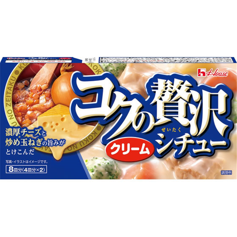 ハウス食品 コクの贅沢シチュー クリーム 140g 85483 1箱※軽（ご注文単位1箱)【直送品】