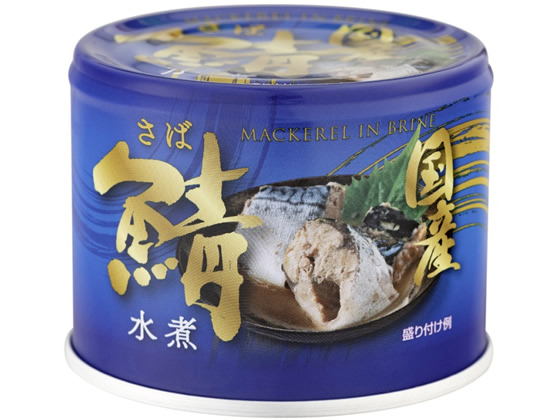 信田缶詰 鯖 水煮 190g 1缶※軽(ご注文単位1缶)【直送品】