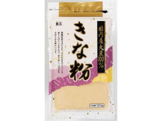 川光商事 国内産きな粉 150g 1袋※軽(ご注文単位1袋)【直送品】