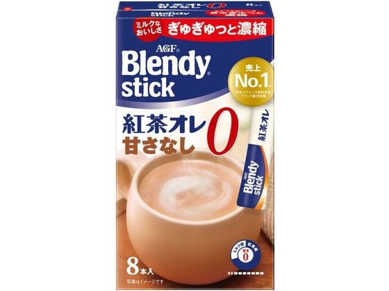 AGF ブレンディ スティック 紅茶オレ 甘さなし 8本 1箱※軽（ご注文単位1箱）【直送品】