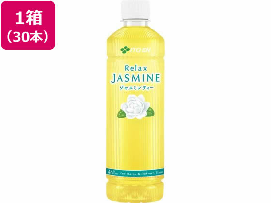 伊藤園 リラックス ジャスミンティー 460ml×30本 1箱※軽(ご注文単位1箱)【直送品】