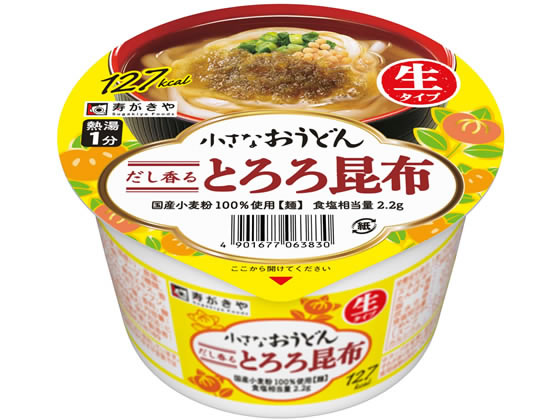 寿がきや 小さなおうどん とろろ昆布 86g 1食※軽(ご注文単位1食)【直送品】