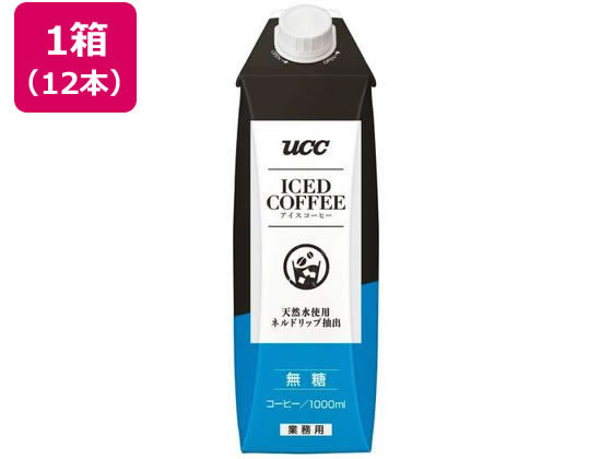 UCC アイスコーヒー無糖 1000ml×12本 1箱※軽(ご注文単位1箱)【直送品】