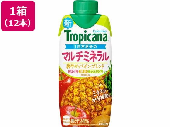 キリンビバレッジ トロピカーナエッセンシャルズ マルチミネラル 330mL 12本 1箱※軽(ご注文単位1箱)【直送品】