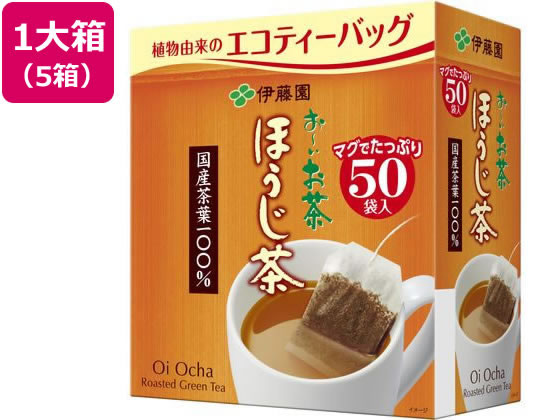 伊藤園 お～いお茶 エコティーバッグ ほうじ茶 50袋×5箱 1箱※軽（ご注文単位1箱）【直送品】