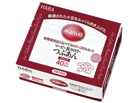 ハーバー研究所 マービー つぶあん 22g×20本入 1箱※軽（ご注文単位1箱）【直送品】