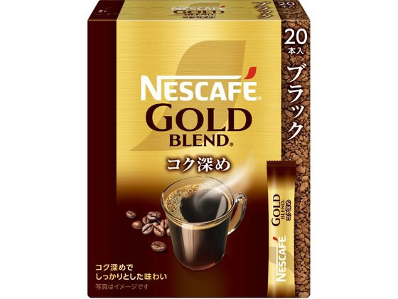 ネスレ ネスカフェ ゴールドブレンド コク深め スティック ブラック 20本 1箱※軽（ご注文単位1箱）【直送品】
