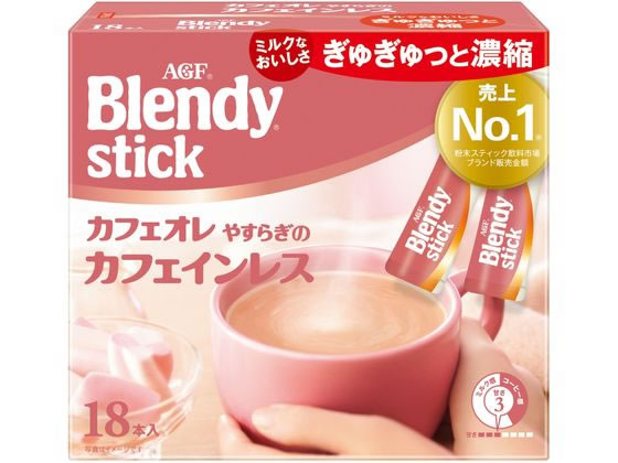 AGF ブレンディ スティック カフェオレ カフェインレス 18本 93726 1個※軽(ご注文単位1個)【直送品】
