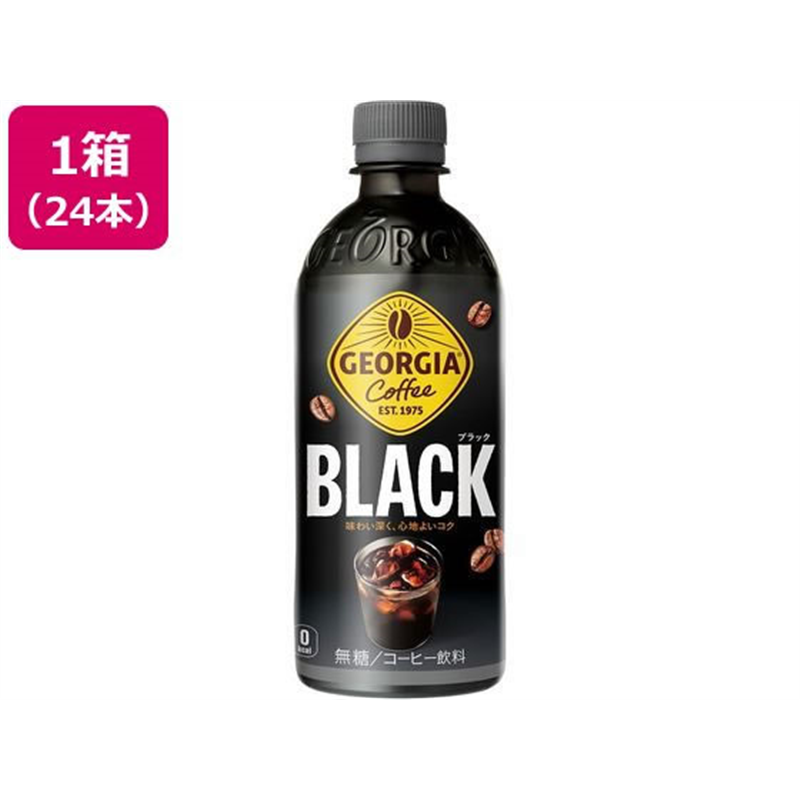 コカ・コーラ ジョージア ブラック 500mL×24本 54518 1箱※軽（ご注文単位1箱）【直送品】