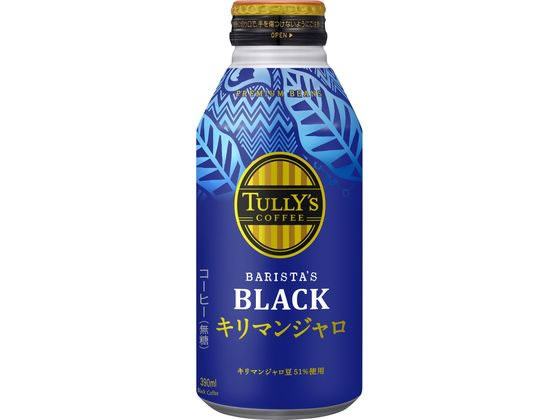 伊藤園 TULLY’S COFFEE キリマンジャロ ボトル缶 390mL 1本※軽(ご注文単位1本)【直送品】