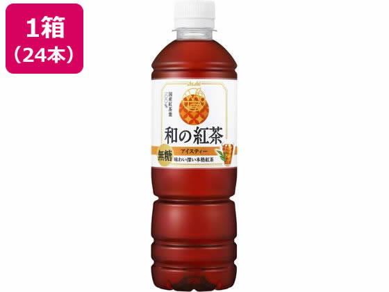 アサヒ飲料 和の紅茶無糖アイスティー 500mL 24本 1箱※軽（ご注文単位1箱）【直送品】
