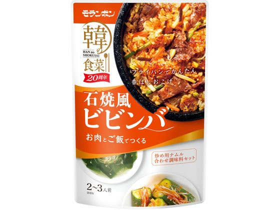 モランボン 韓の食菜 石焼風ビビンバ180g 1個※軽（ご注文単位1個）【直送品】