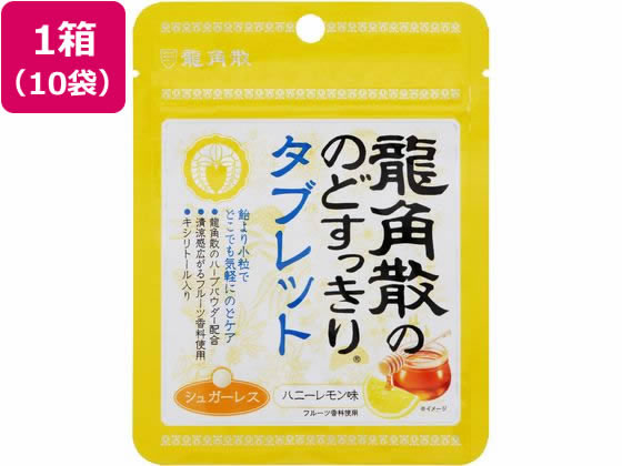龍角散 龍角散の のどすっきり タブレット ハニーレモン味×10袋 1箱※軽（ご注文単位1箱）【直送品】