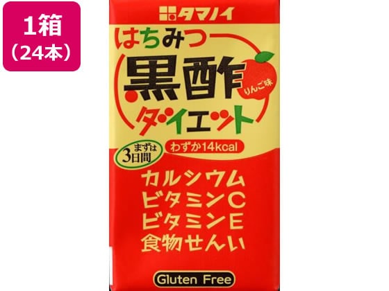 タマノイ酢 はちみつ黒酢ダイエット 125mL×24本 1箱※軽（ご注文単位1箱）【直送品】