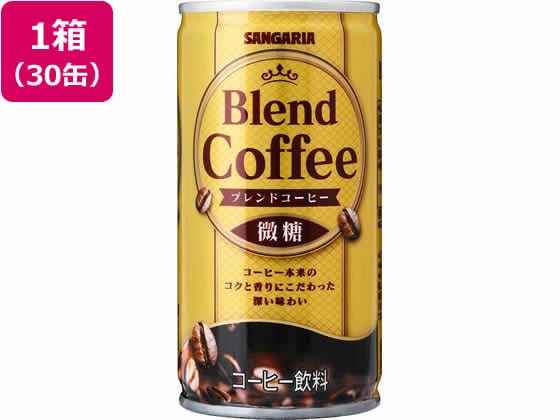 日本サンガリア ブレンドコーヒー 微糖 185g×30缶 1箱※軽(ご注文単位1箱)【直送品】