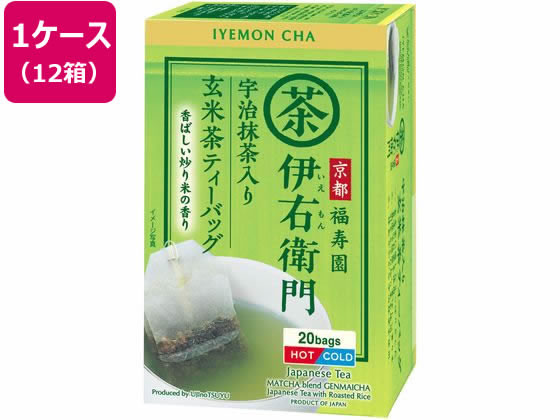 宇治の露製茶 伊右衛門抹茶入玄米茶ティーバッグ 20×12箱 1ケース※軽（ご注文単位1ケース）【直送品】