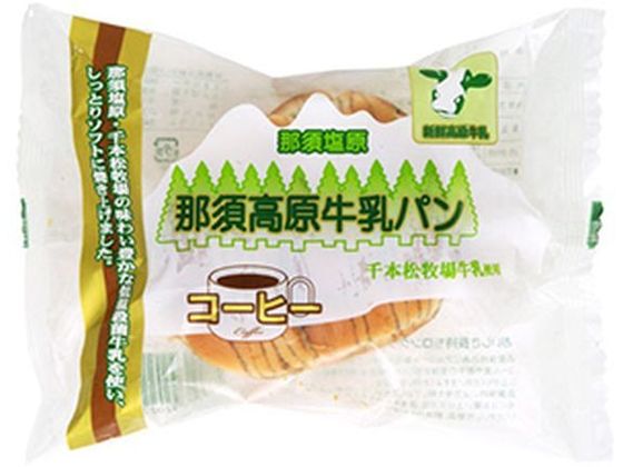 神田五月堂 那須高原牛乳パン コーヒー 1個※軽(ご注文単位1個)【直送品】