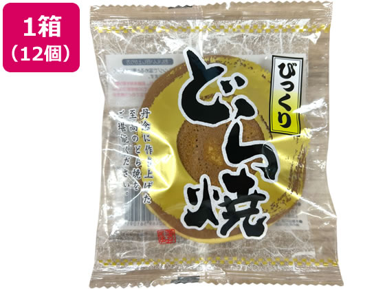 びっくりどら焼き 12個入 1箱※軽(ご注文単位1箱)【直送品】