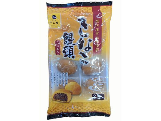 土井製菓 きなこ饅頭 8個 1パック※軽(ご注文単位1パック)【直送品】